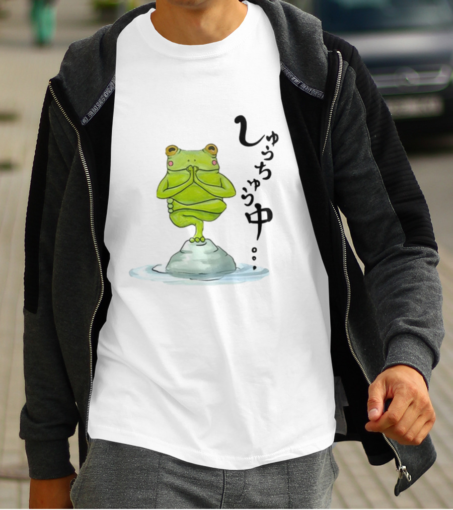 Umi Frog Zen Meditation Pose On Stone With Japanese Hiragana Text T-Shirt