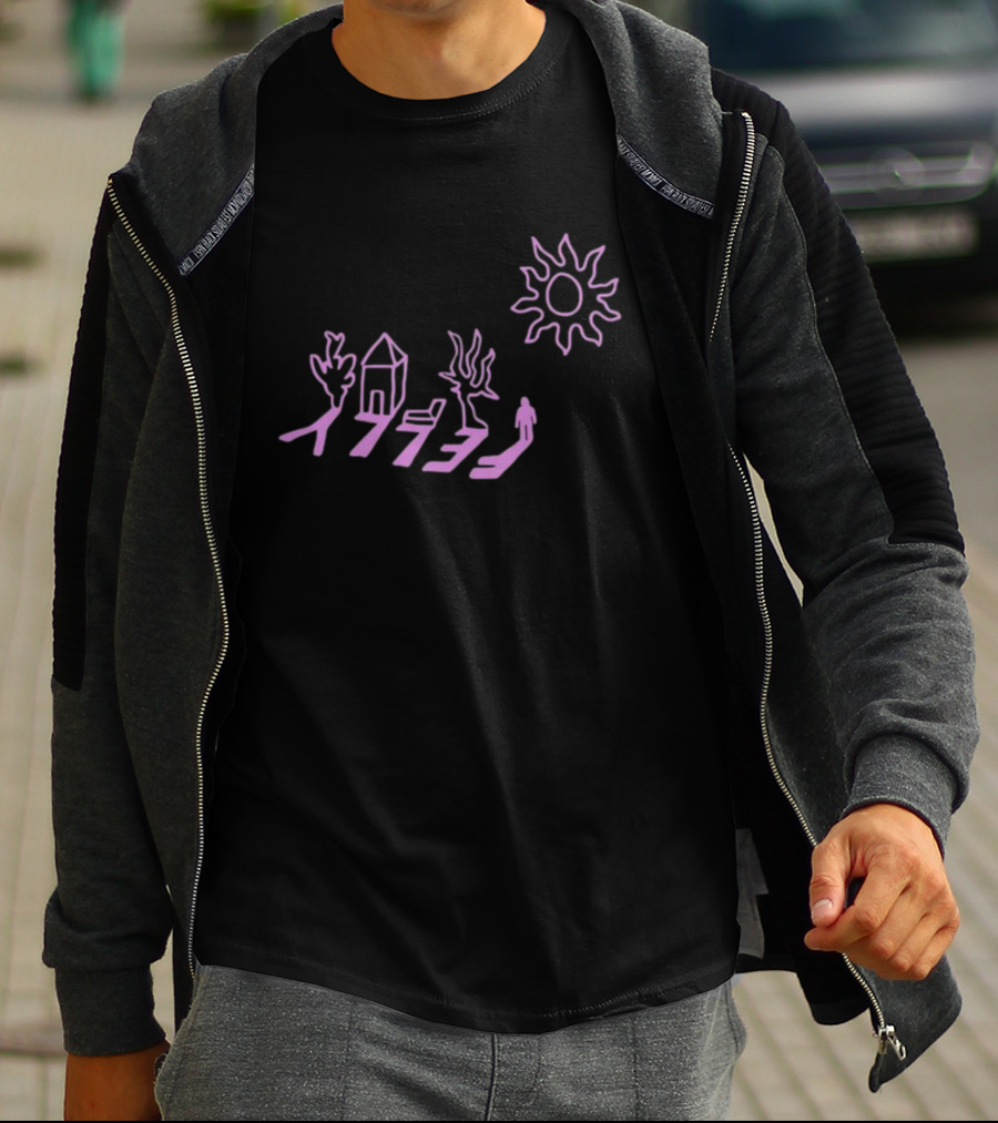 Felly Shadow Tree House Person Sun Pink T-Shirt