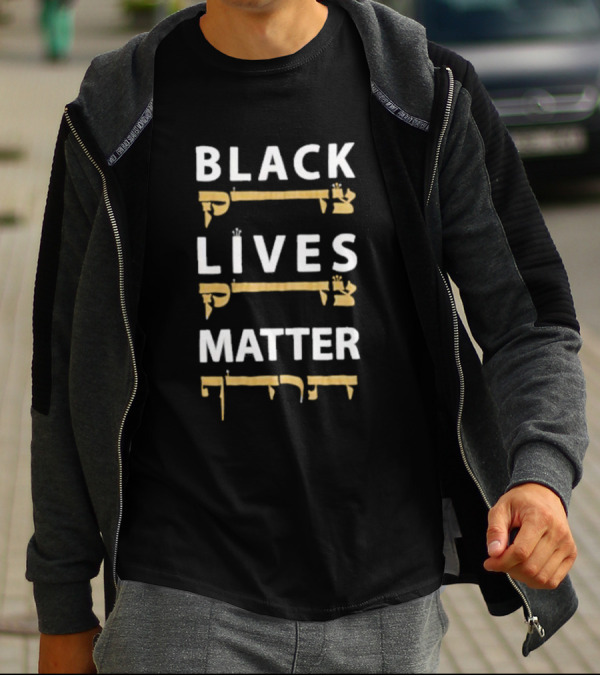 Black Lives Matter Jewish Hebrew Support For BLM T-Shirt