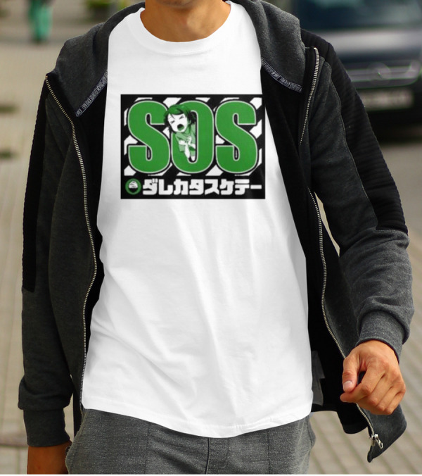 SOS Hanayo Koizumi Love Live Green Japanese Text T-Shirt