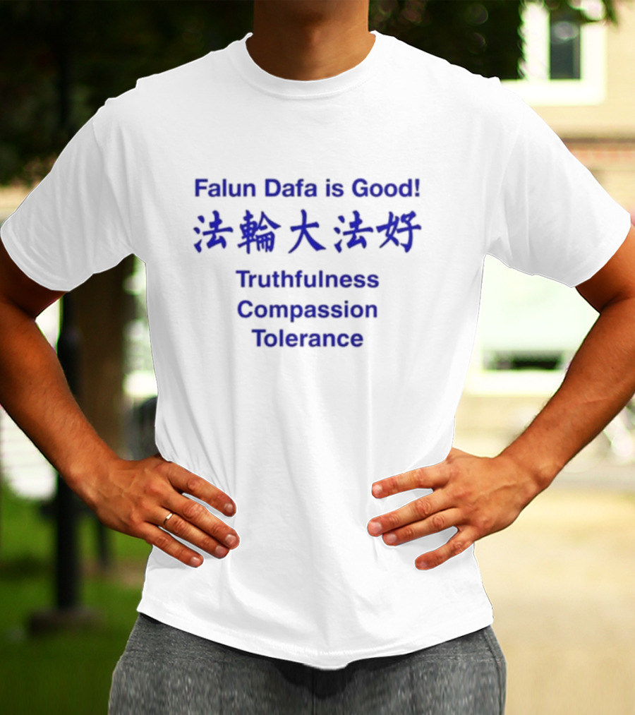 Falun Dafa Is Good Truthfulness Compassion Tolerance Text In English And Chinese T-Shirt