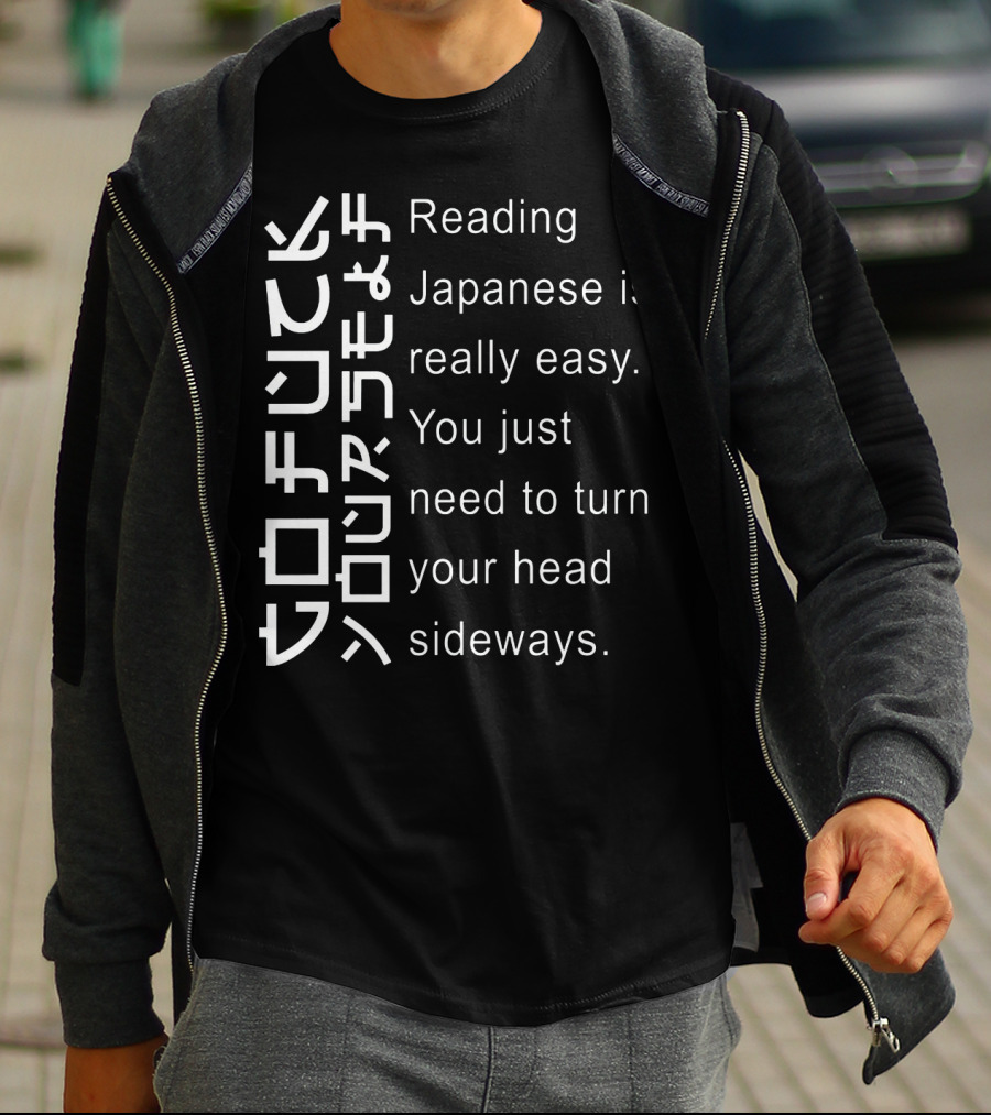 Reading Japanese Is Really Easy You Just Need To Turn Your Head Sideways Vertical Text Optical Illusion T-Shirt