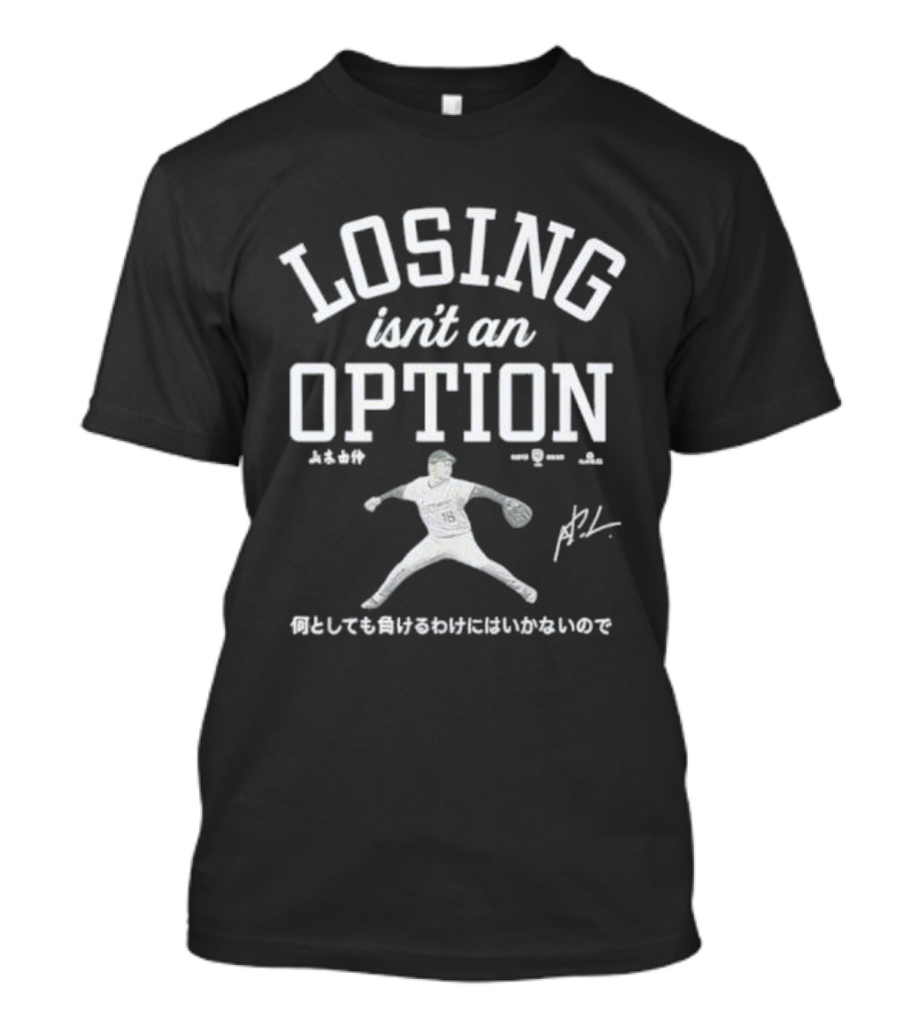 Losing Isn’t An Option Baseball Player Signature Text Design T-Shirt