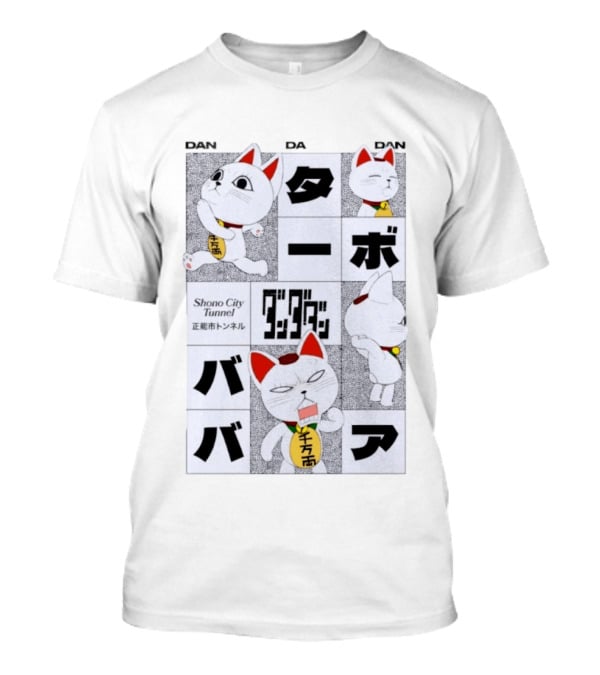 Shono City Tunnel Turbo Granny Dan Da Dan Cat Emotions T-Shirt