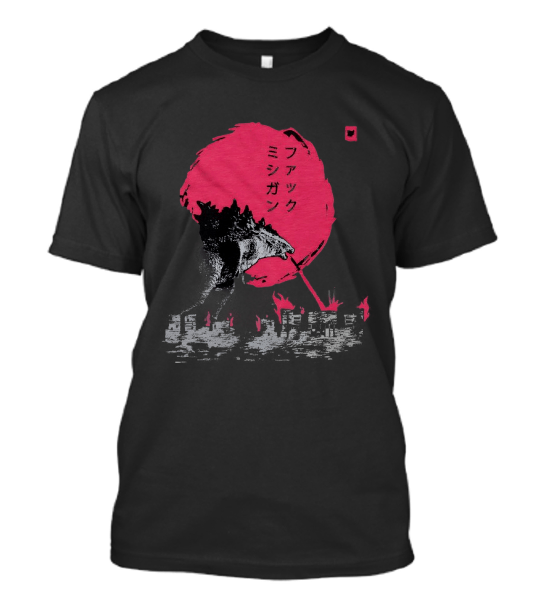 F*** Michigan Ann Arbor Burning Godzilla Japanese T-Shirt