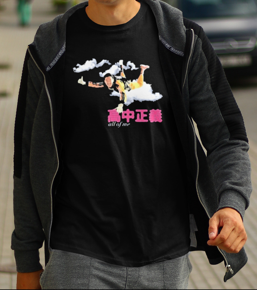 Masayoshi Takanaka All Of Me Flying Cloud Art Sky T-Shirt