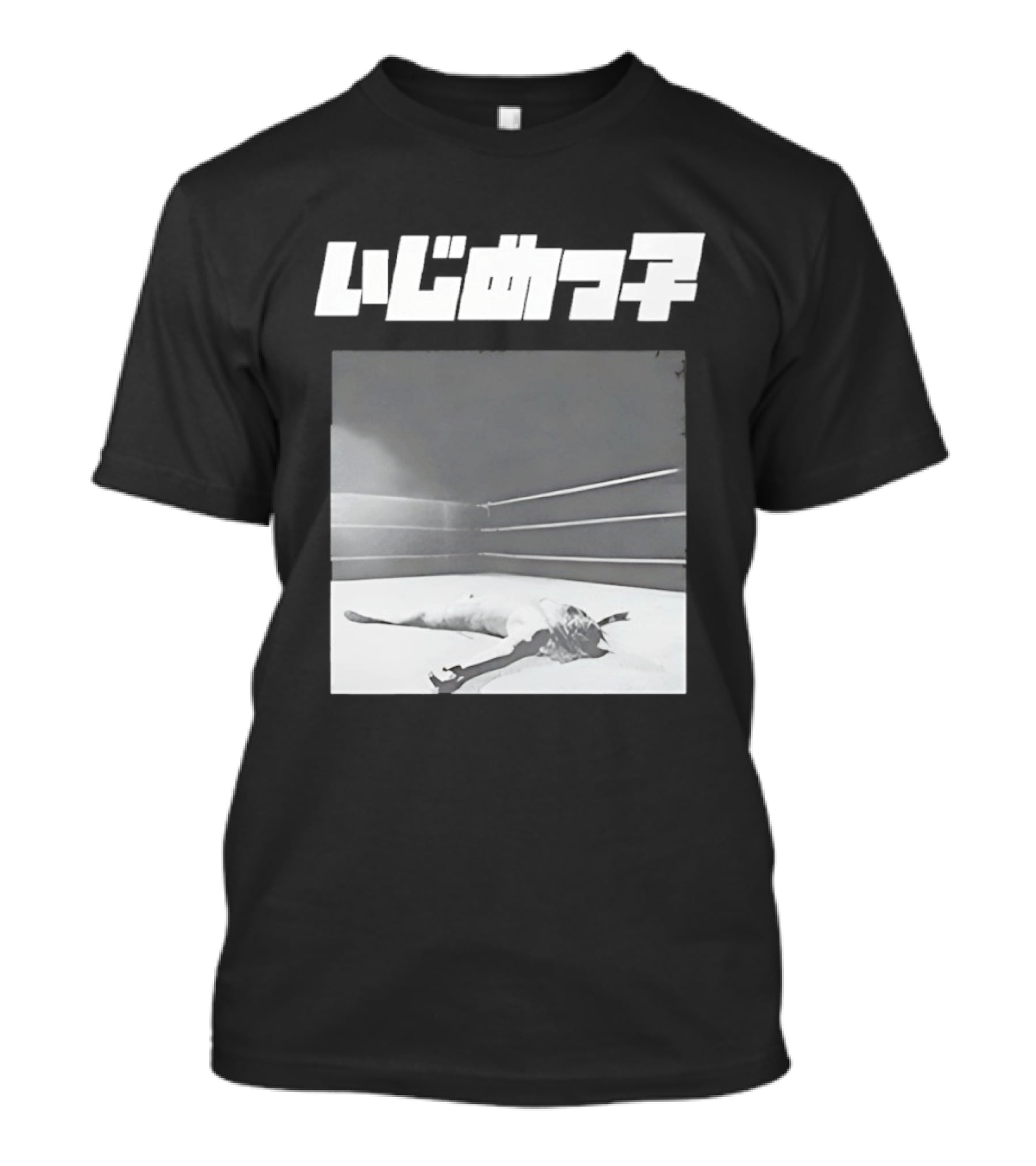 Kanye West Yeezy Bully Wrestling Ring T-Shirt