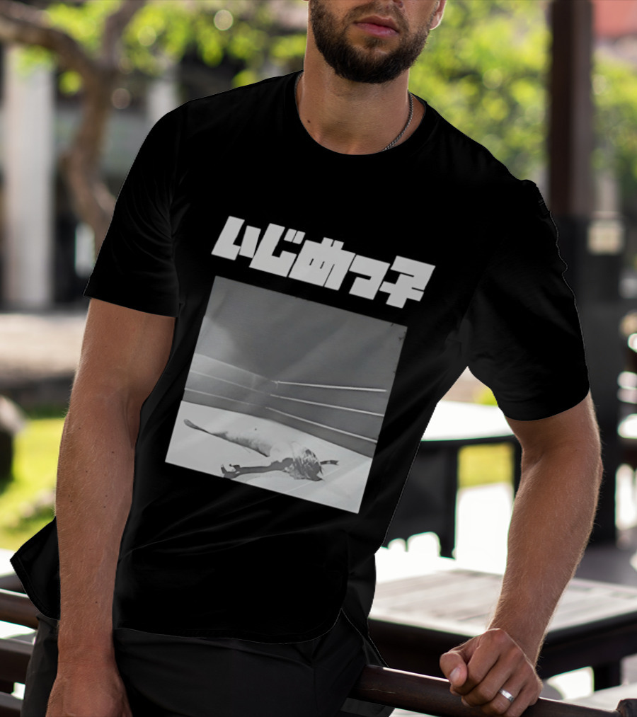 Kanye West Yeezy Bully Wrestling Ring T-Shirt