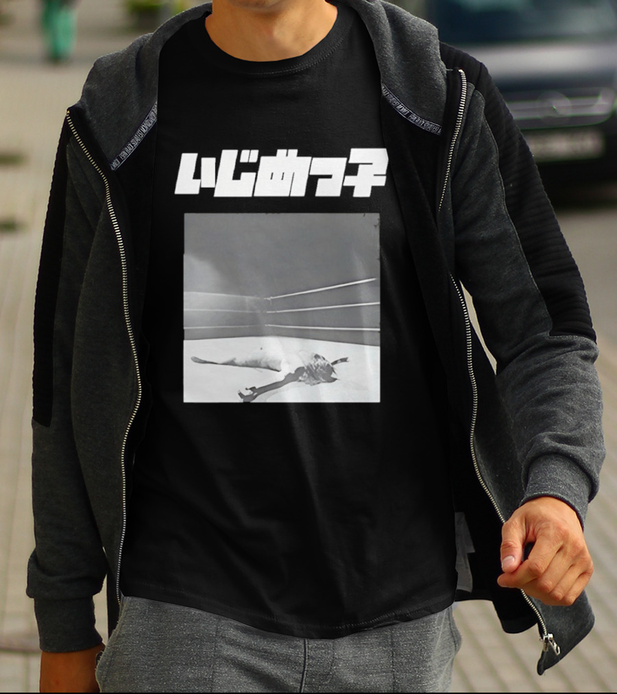 Kanye West Yeezy Bully Wrestling Ring T-Shirt