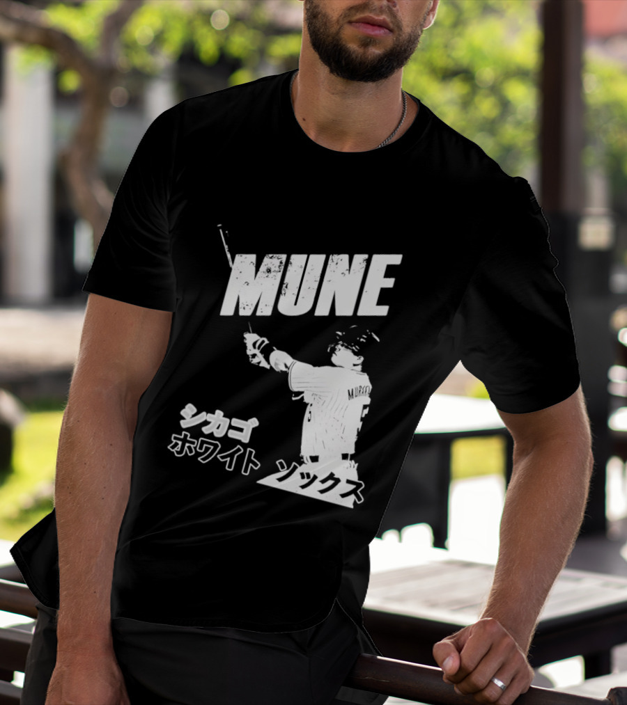 Munetaka Murakami Mune Baseball T-Shirt