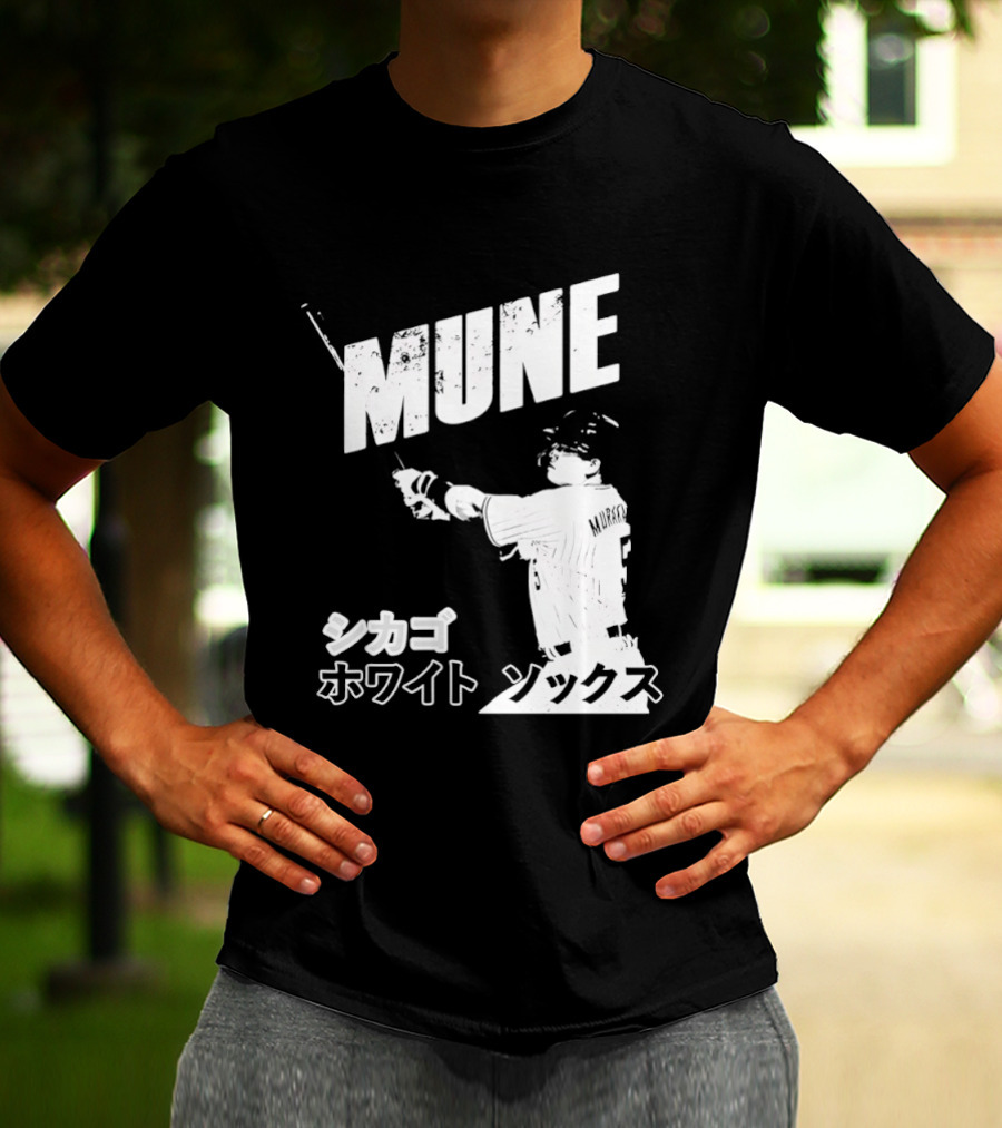 Munetaka Murakami Mune Baseball T-Shirt