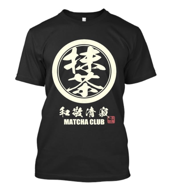 Matcha Club Kanji Circle Design Authentic Japanese T-Shirt