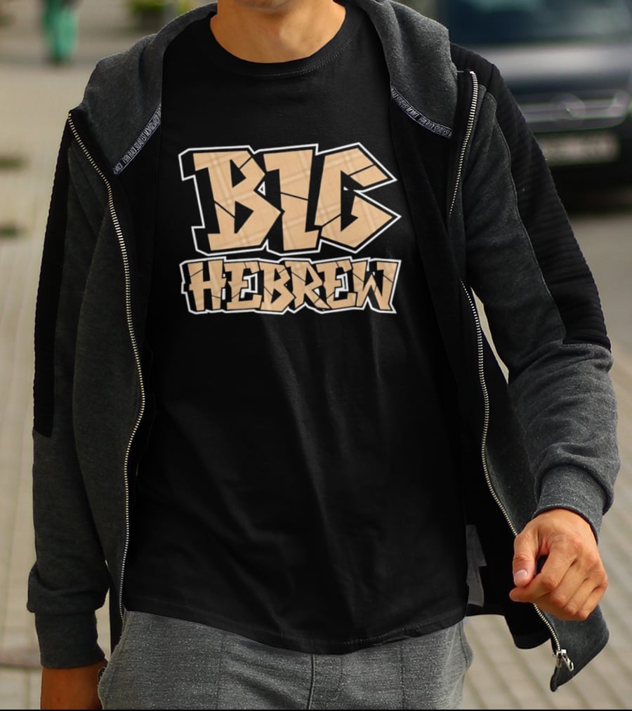 Big Hebrew Tan Bold Block Letters T-Shirt