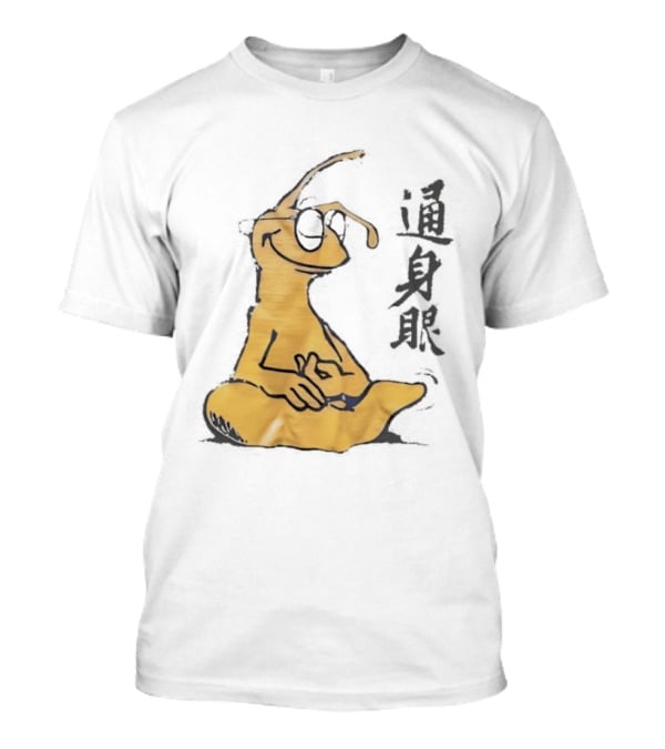Yoga Meditation Yellow Ant With Chinese Calligraphy T-Shirt