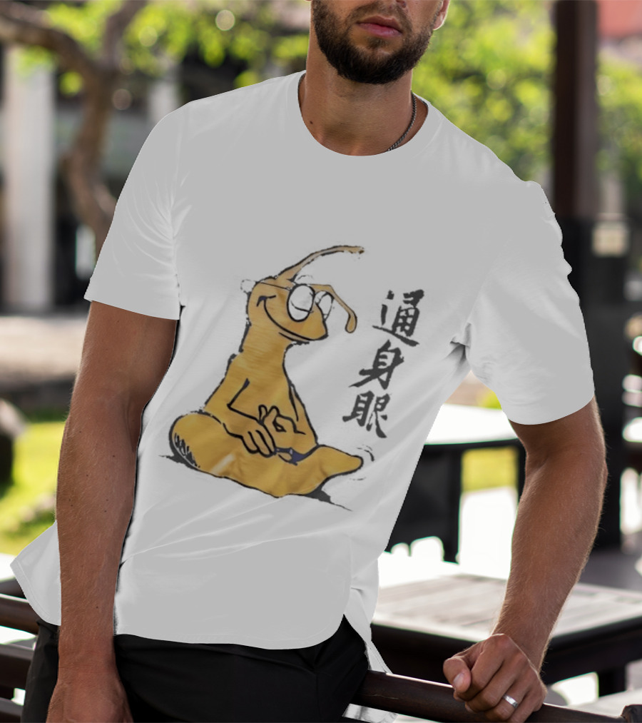 Yoga Meditation Yellow Ant With Chinese Calligraphy T-Shirt