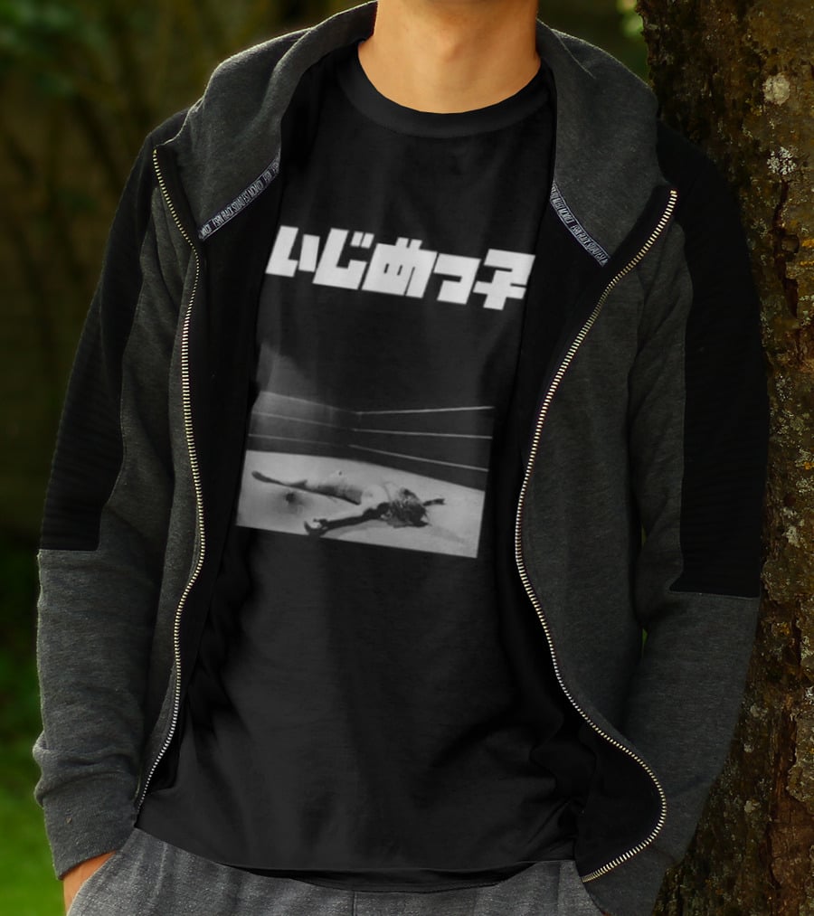 Yeezy Bully Supreme JP 2026 NY Limited Edition T-Shirt