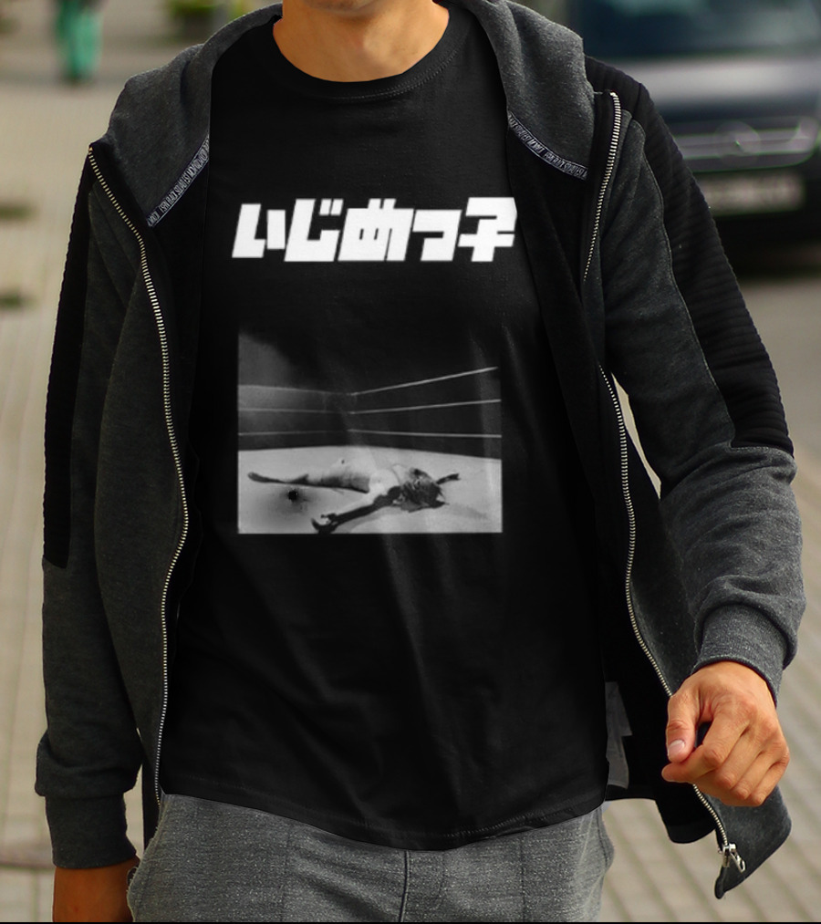 Yeezy Bully Supreme JP 2026 NY Limited Edition T-Shirt