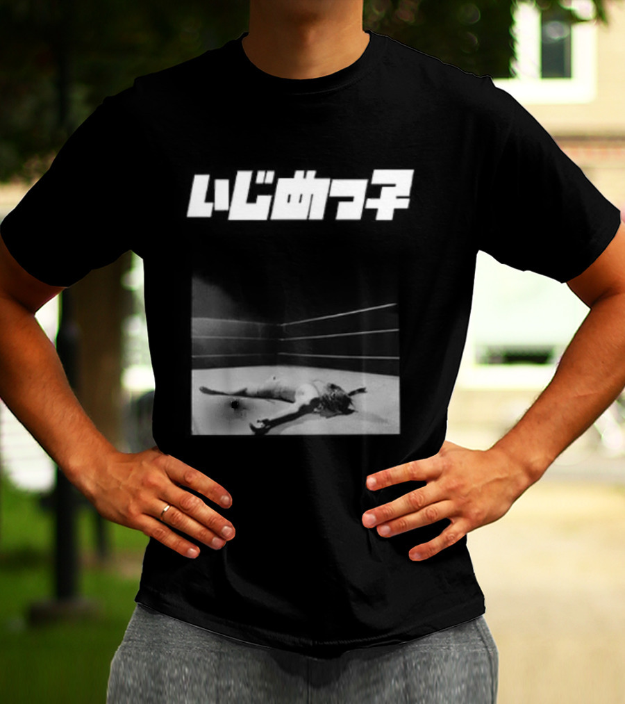 Yeezy Bully Supreme JP 2026 NY Limited Edition T-Shirt