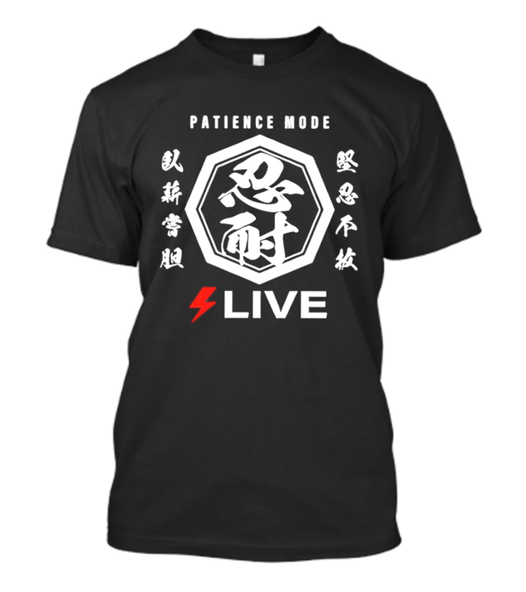 Patience Mode Chinese Characters Octagon Live Lightning Bolt T-Shirt