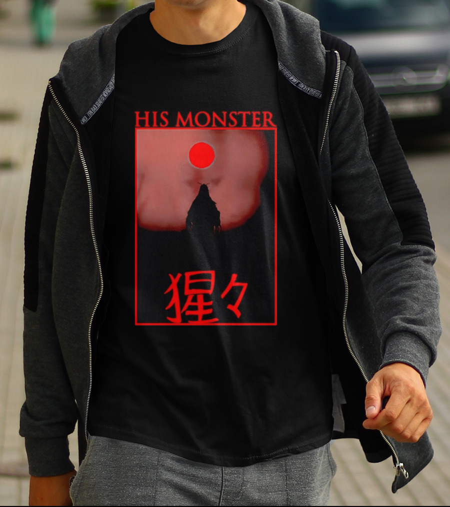 His Monster Japanese T-Shirt