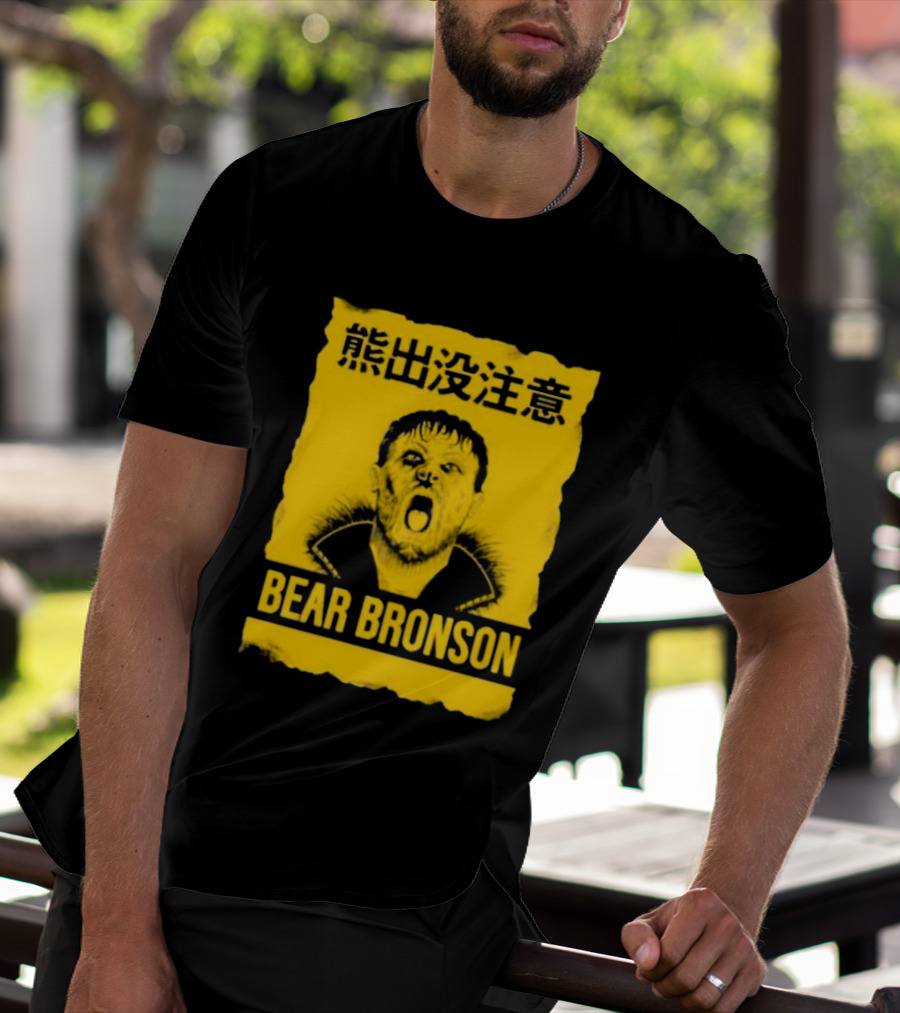 Bear Bronson Beware Of Bear T-Shirt