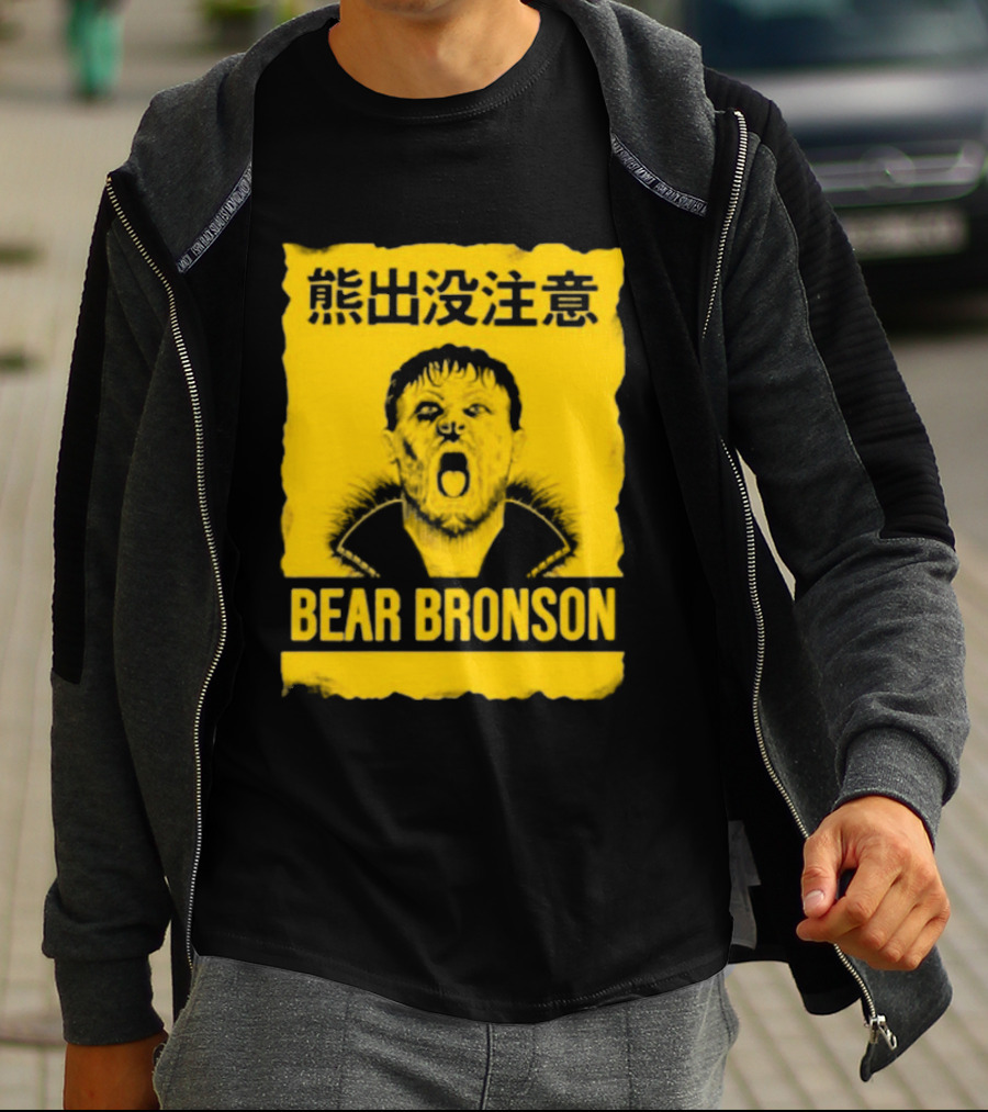 Bear Bronson Beware Of Bear T-Shirt