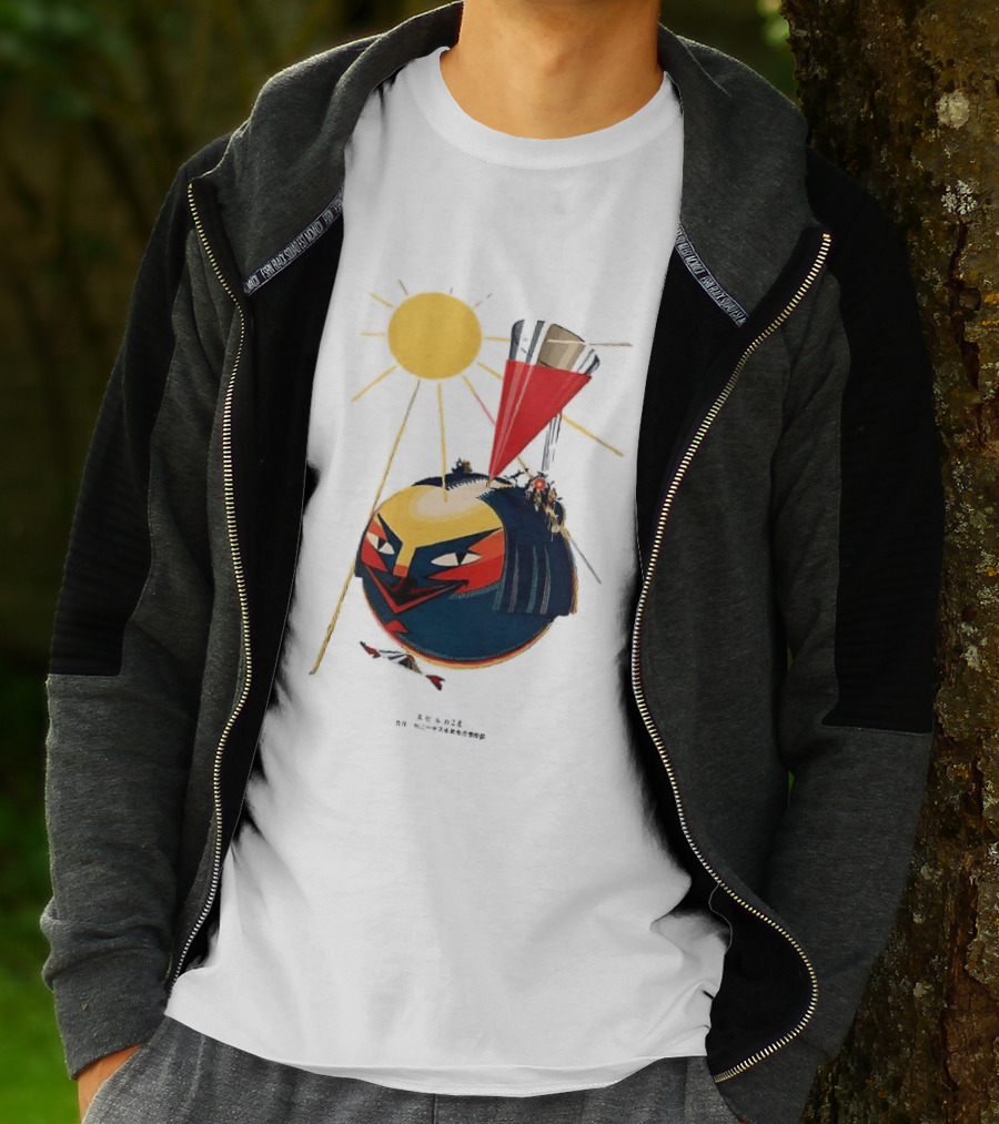 Calpis A Fine Competitor 1924 With Abstract Sun And Futuristic T-Shirt