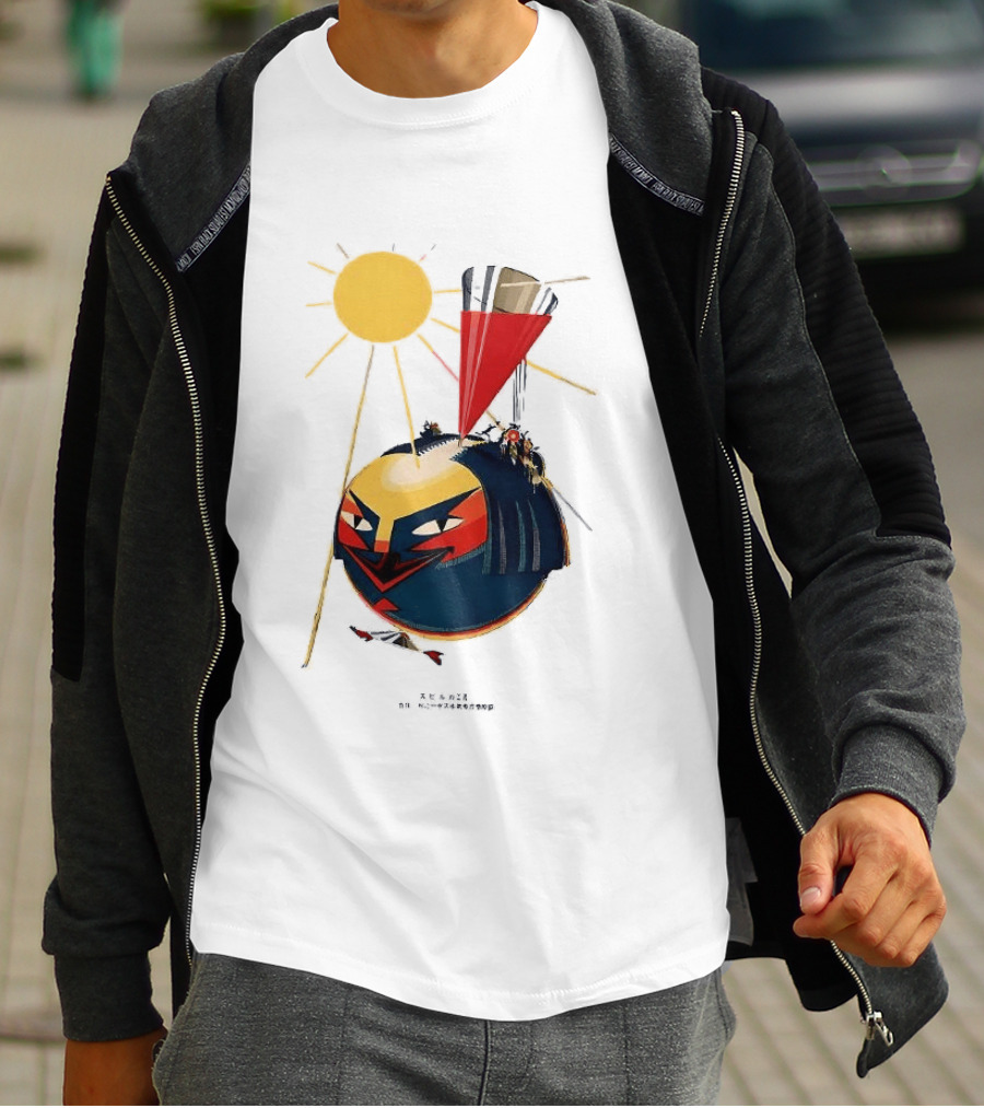 Calpis A Fine Competitor 1924 With Abstract Sun And Futuristic T-Shirt