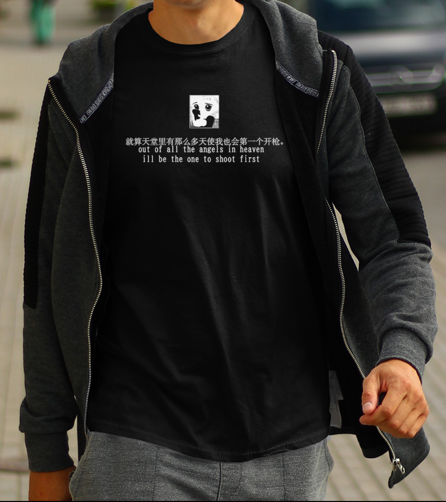 Out Of All The Angels In Heaven Ill Be The One To Shoot First With Angel Silhouette And Chinese T-Shirt