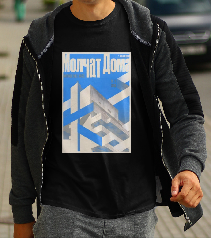 Molchat Doma Santiago Chile 11 11 2025 Brutalist Architecture Design T-Shirt
