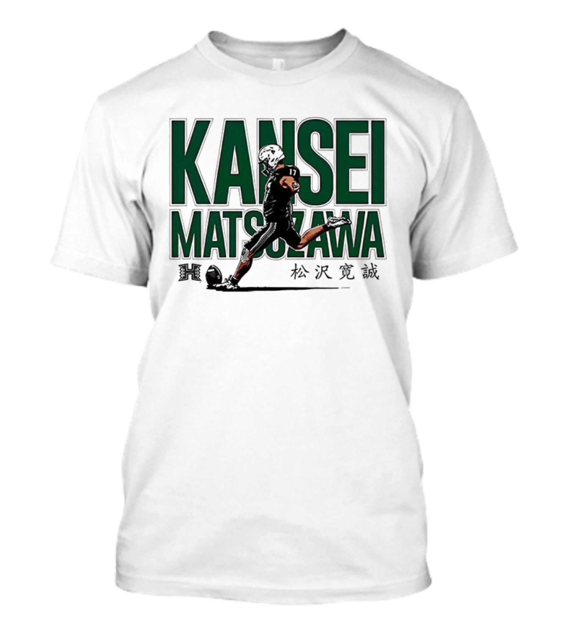 Kansei Matsuzawa Japanese Hawaii Football Manga Style Running Athlete T-Shirt