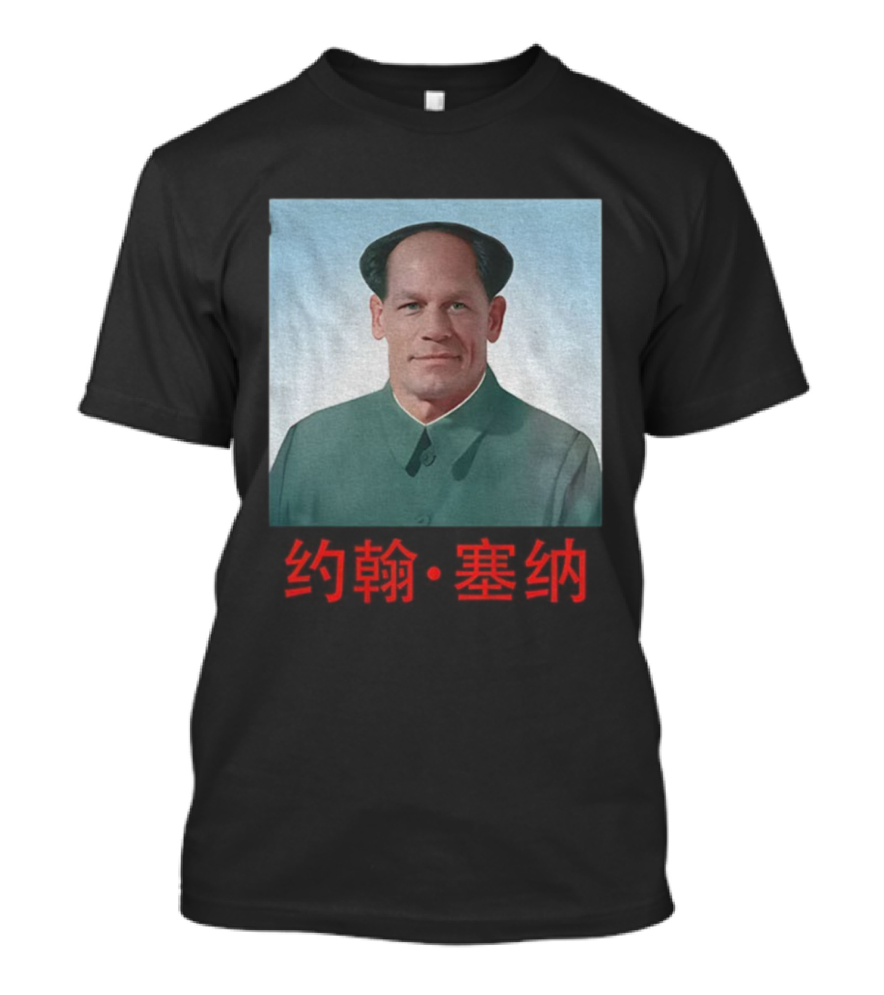 John Cena Mao Zedong Parody WWE John Xina T-Shirt