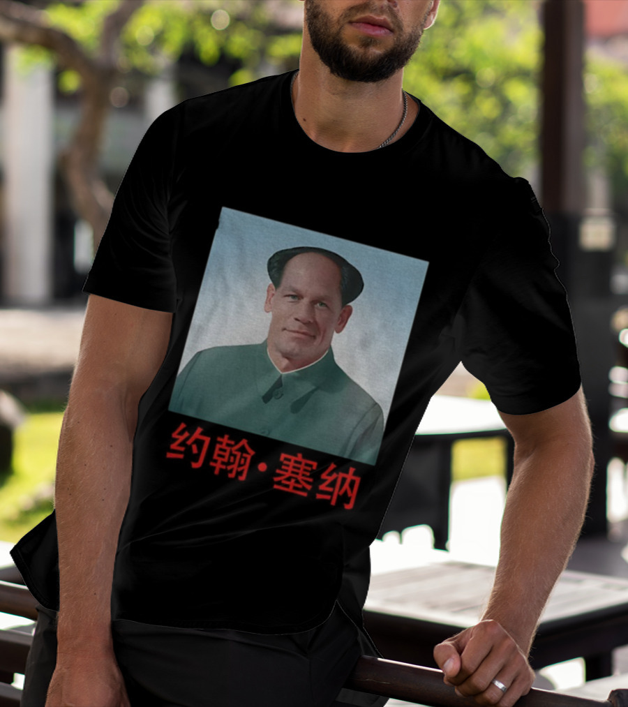 John Cena Mao Zedong Parody WWE John Xina T-Shirt