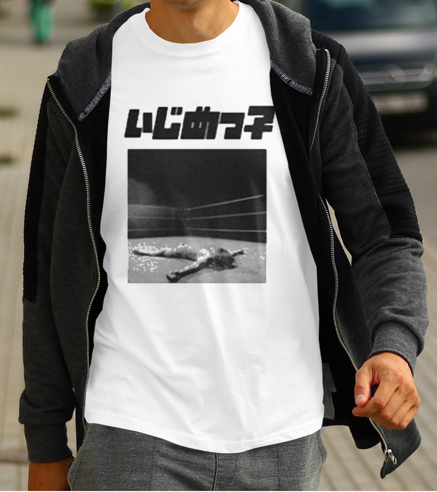 Yeezy Bully Bully Ls 03 In Wrestling Ring Scene T-Shirt