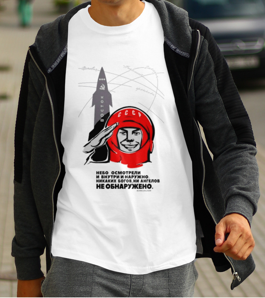 Vostok Mission Yuri Gagarin We Examined The Sky Both Inside And Out T-Shirt