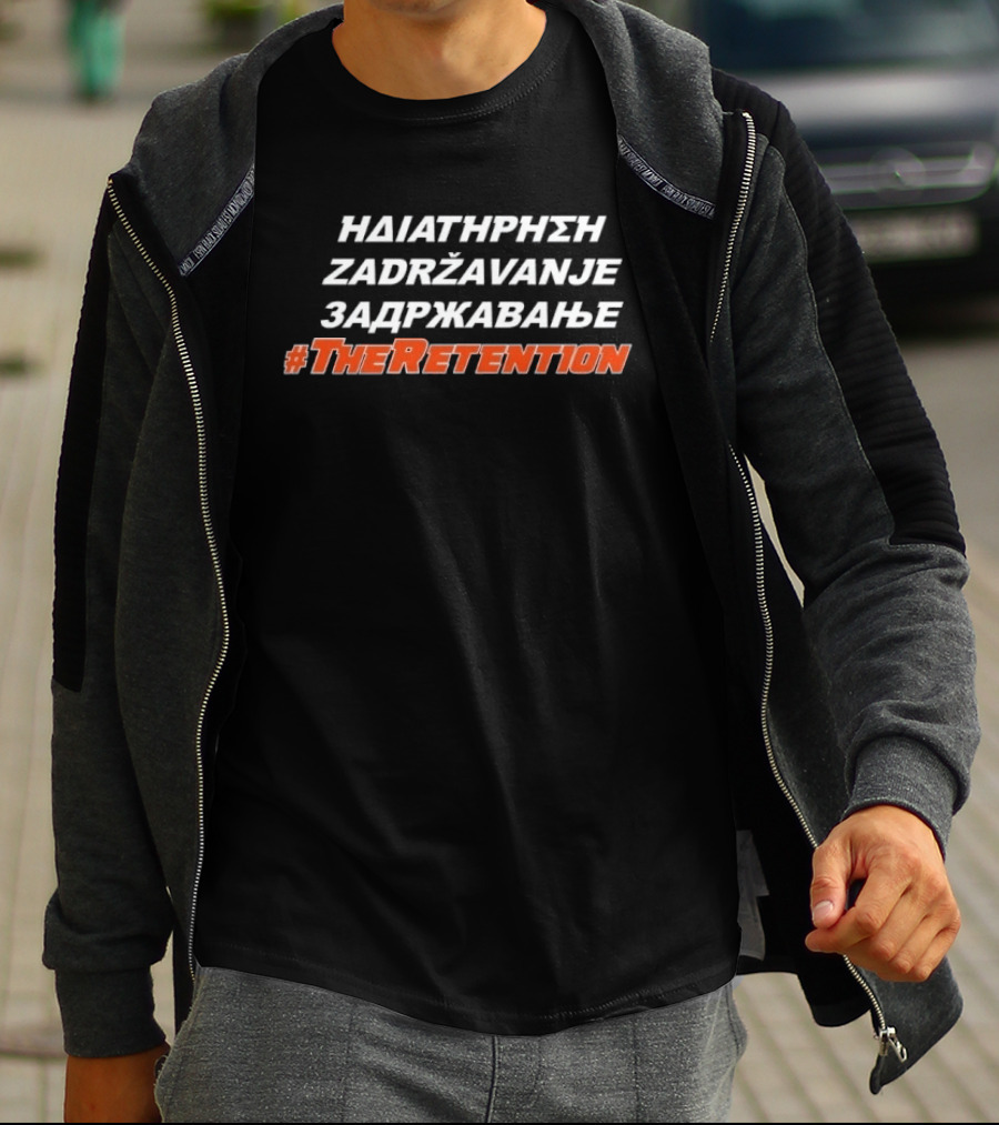The Retention T-Shirt