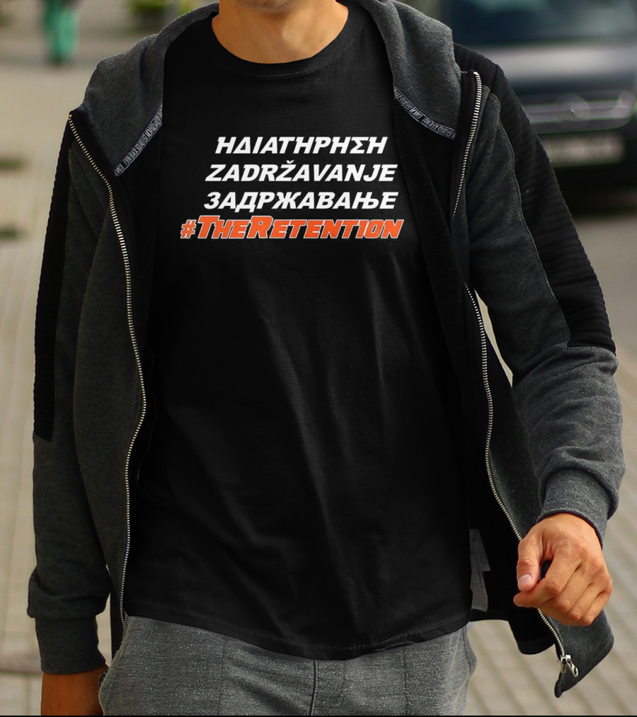 #TheRetention Illinois Fighting Illini Multilingual T-Shirt