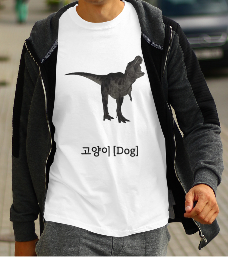 Dog Dinosaur Korean T-Shirt