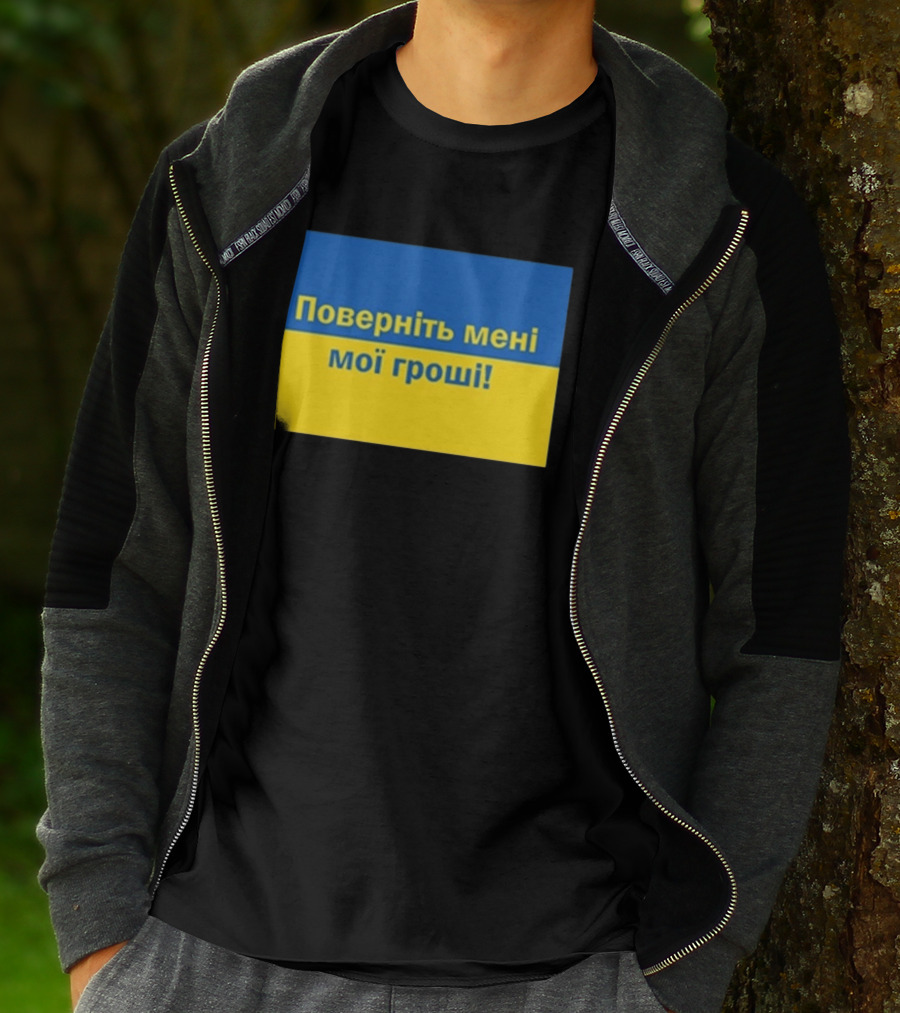 Ukrainian Return My Money T-Shirt