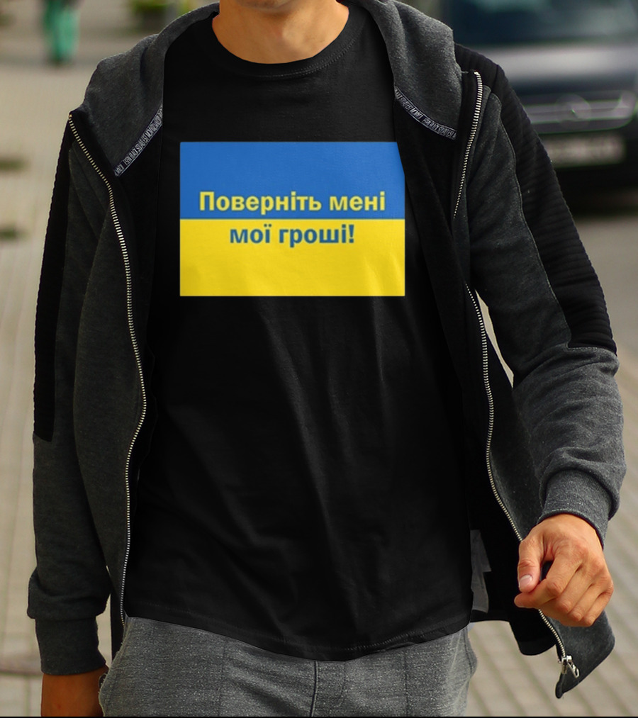 Ukrainian Return My Money T-Shirt