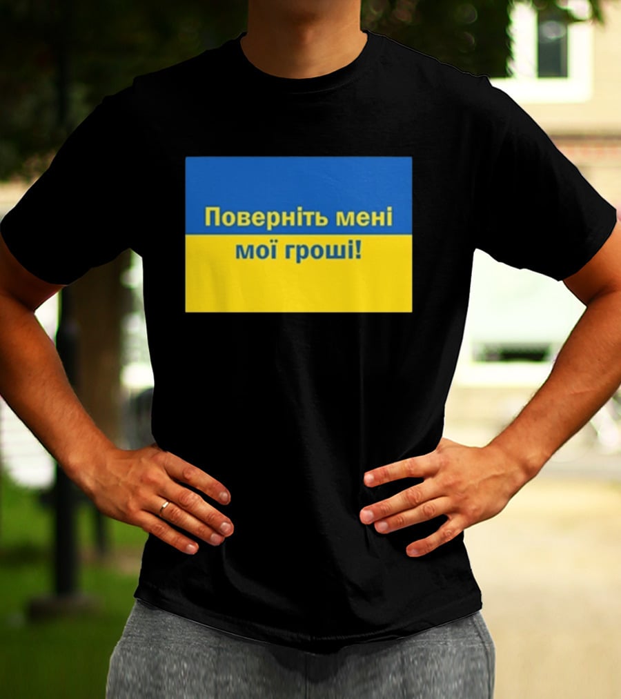 Ukrainian Return My Money T-Shirt