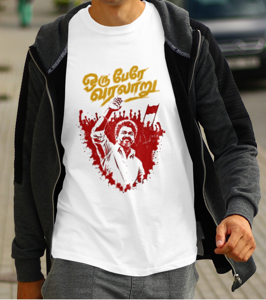 Oru Pere Varalaaru Thalapathy Vijay Red And Yellow T-Shirt