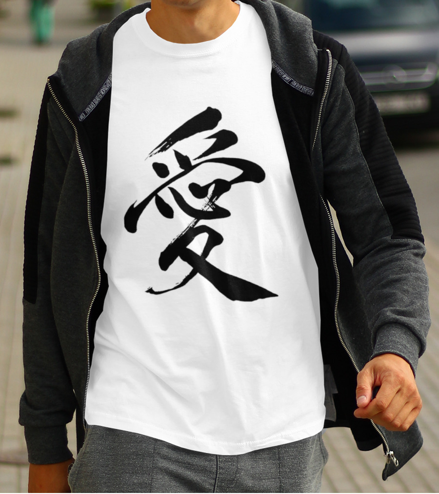 Love Kanji Japanese Chinese Calligraphy T-Shirt