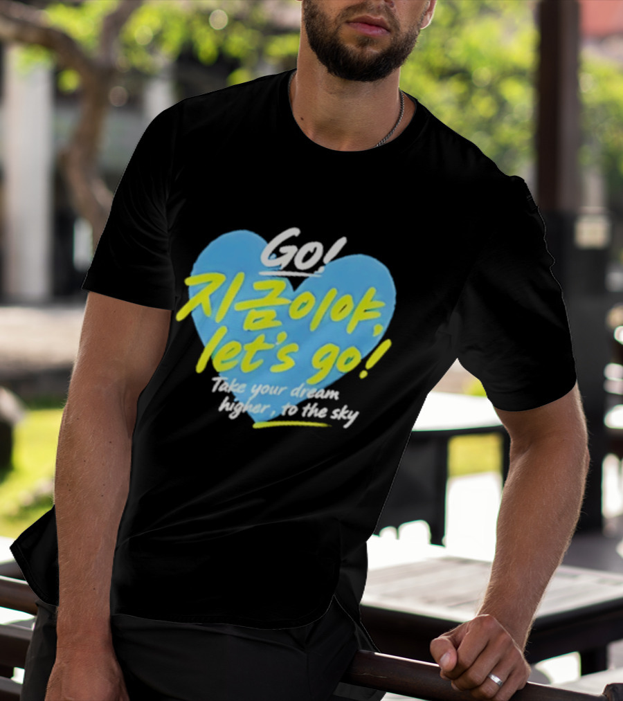 Take Your Dream Higher To The Sky T-Shirt