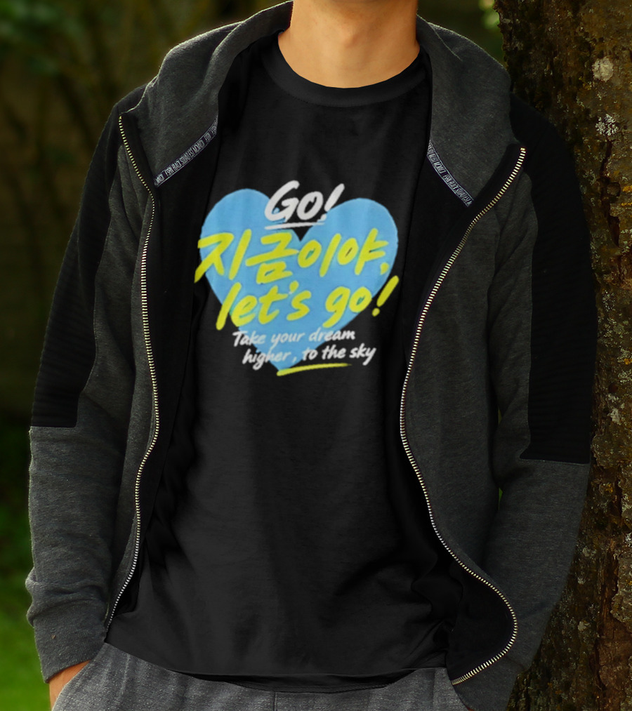 Take Your Dream Higher To The Sky T-Shirt