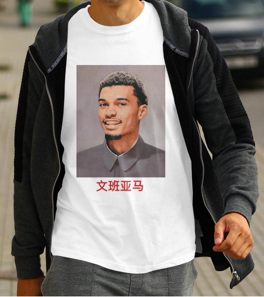 Wembanyamao Victor Wembanyama X Ma Zedong Fusion T-Shirt