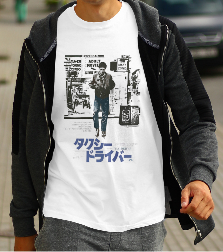 Taxi Driver Travis Bickle Robert De Niro Cinema Adult Movie T-Shirt