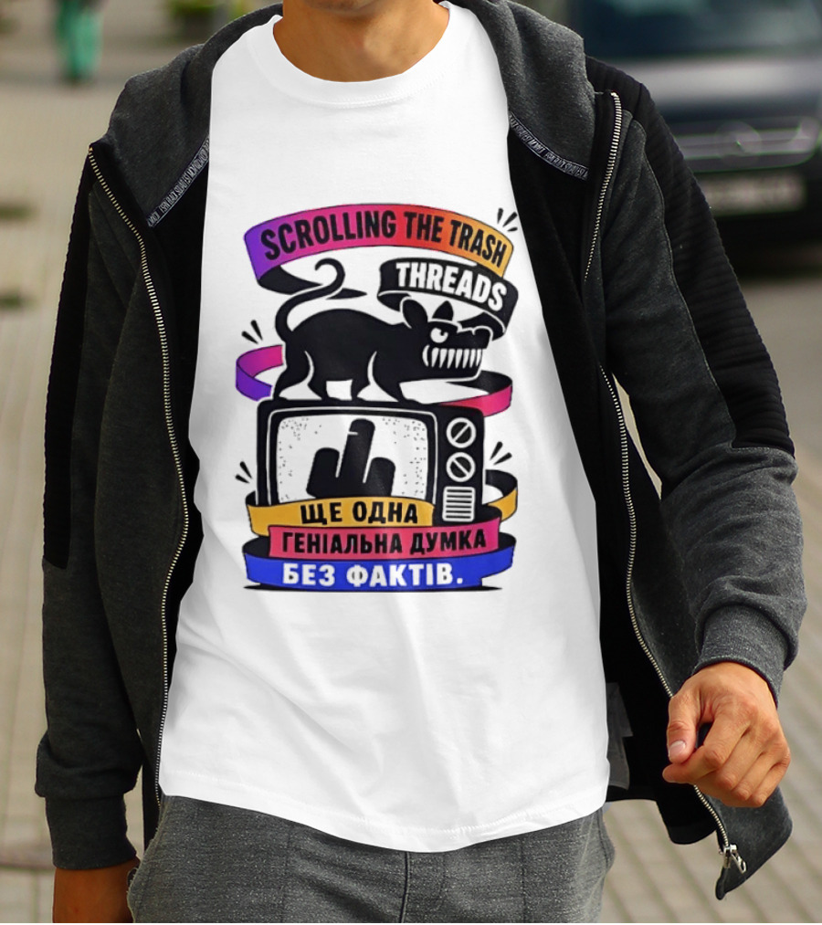Scrolling The Trash Threads Yet Another Genius Thought Without Facts T-Shirt