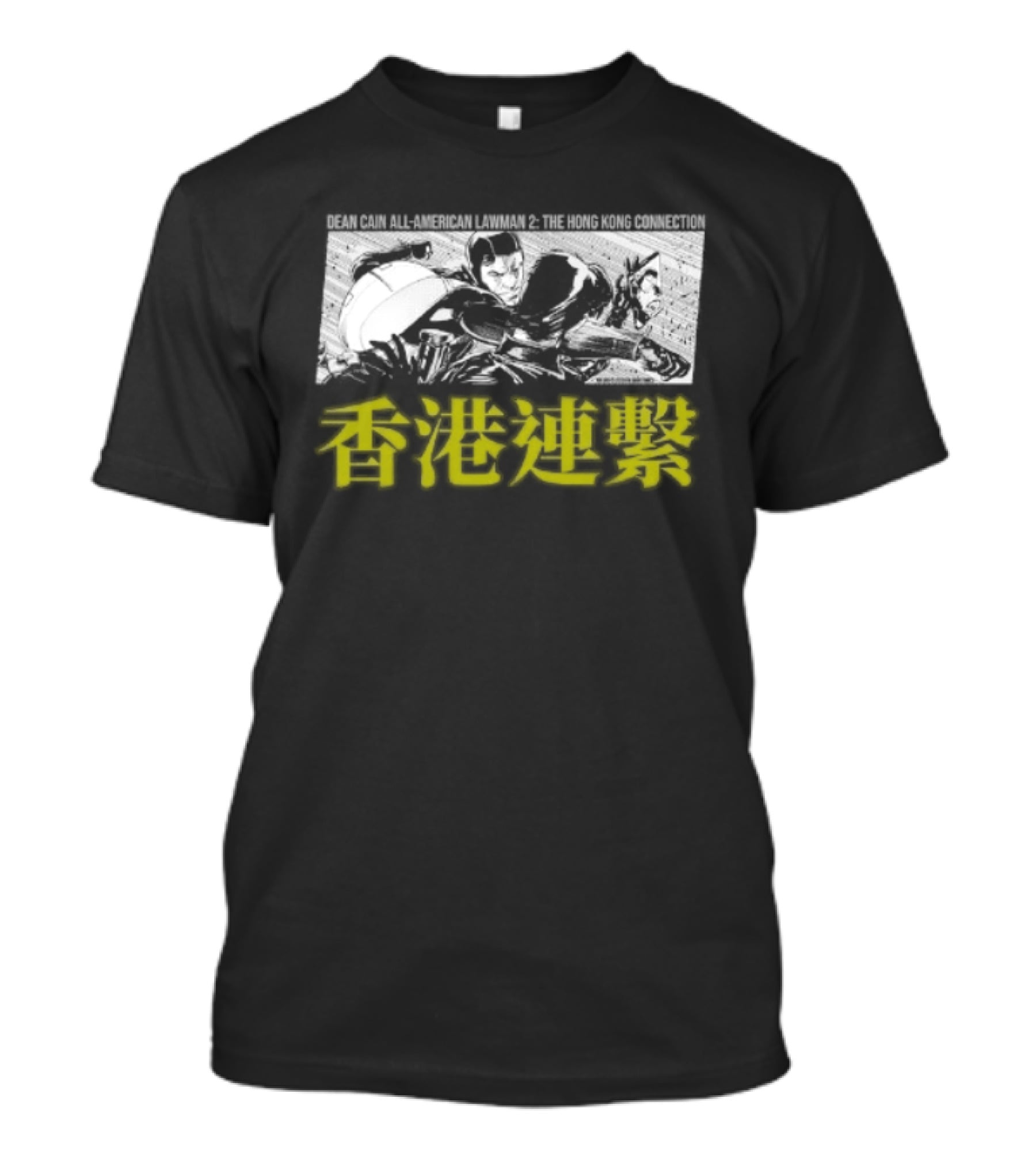 Dean Cain All American Lawman 2 Hong Kong Connection Connection Del Hong Kong T-Shirt