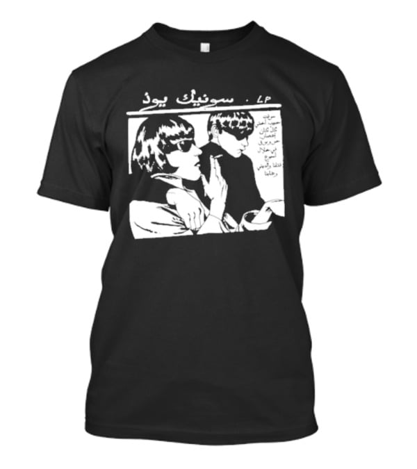 بنجو غو Arabic سونيك بود T-Shirt